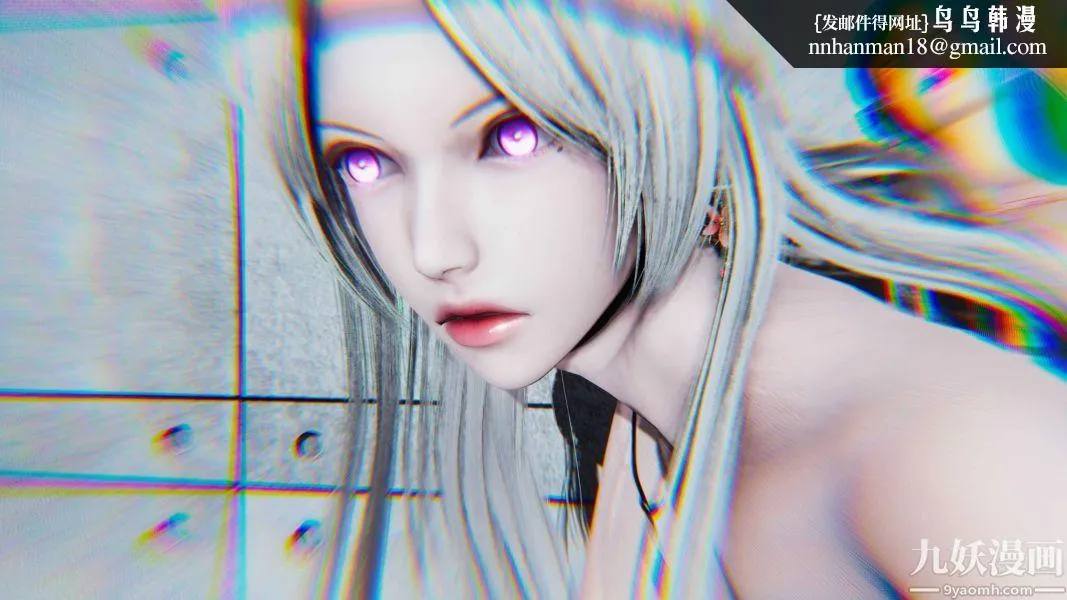 [3D]逆转第一季[完整版] - 第18章【第05话】 - page 16