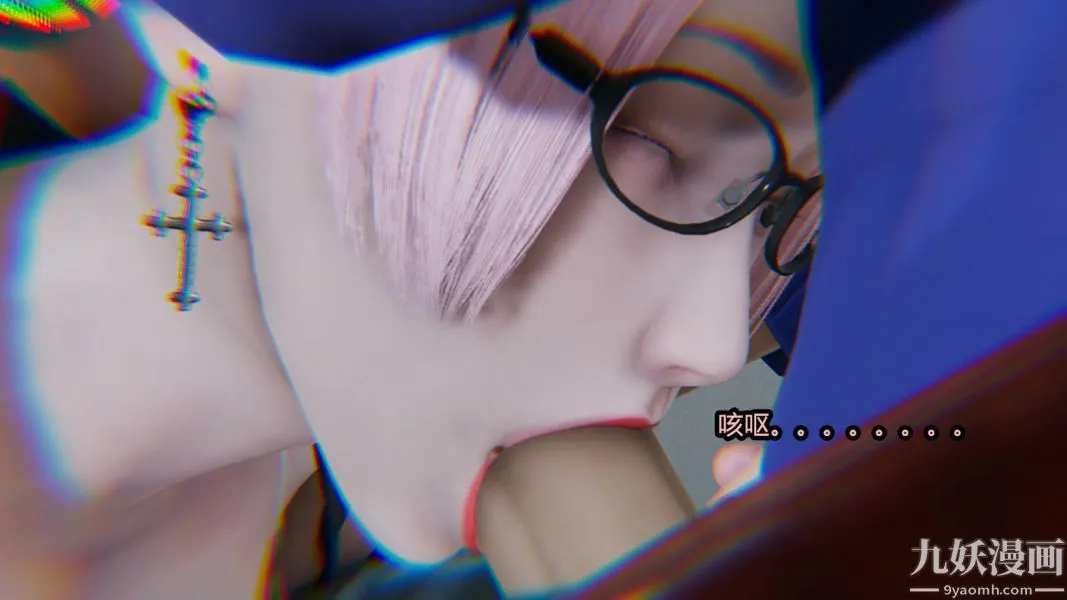 [3D]逆转第一季[完整版] - 第15章【第06话】 - page 2