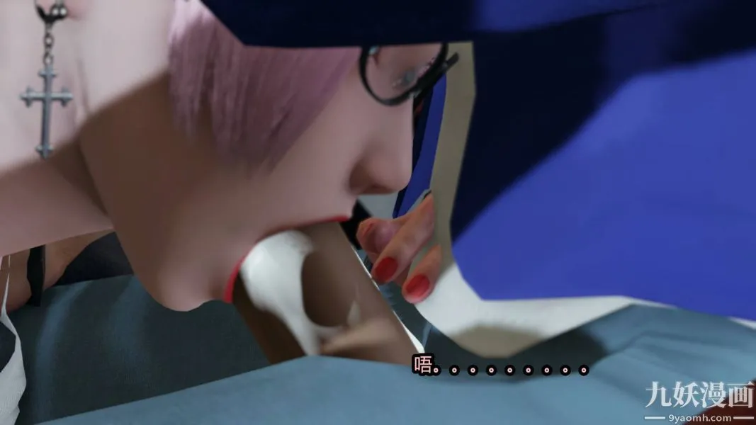 [3D]逆转第一季[完整版] - 第15章【第06话】 - page 10