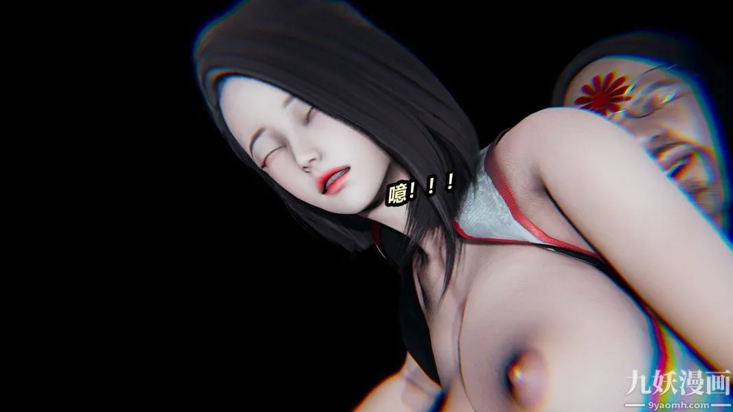 [3D]逆转第一季[完整版] - 第23章【第05话】 - page 7