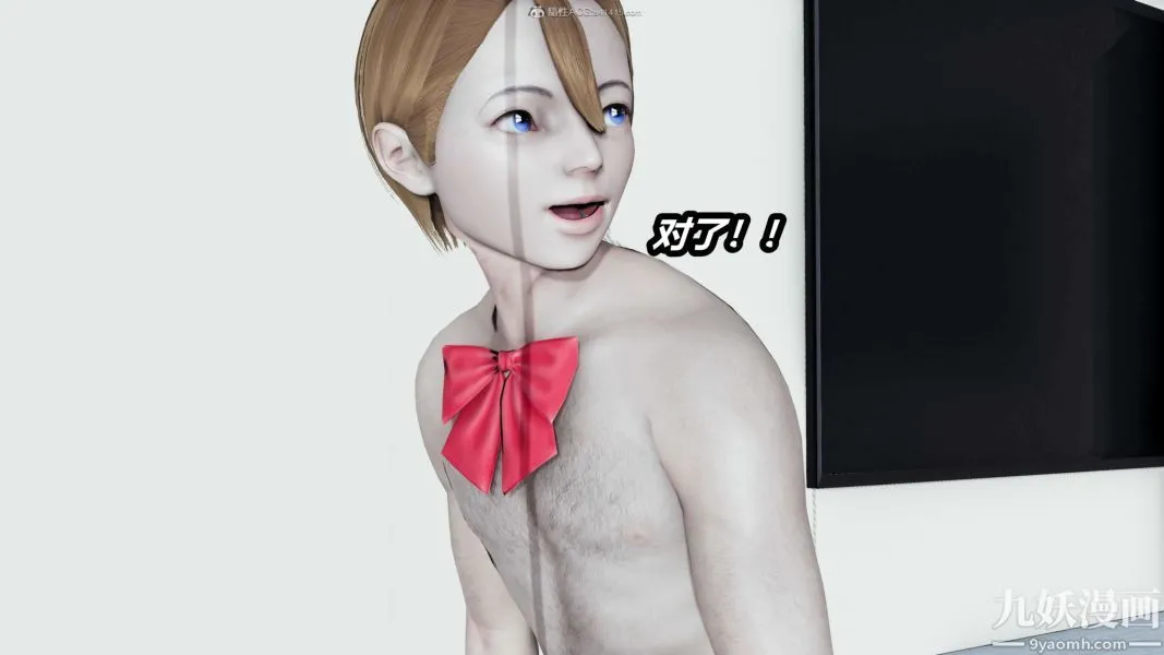 [3D]逆转第一季[完整版] - 第33章【第12话】 - page 12
