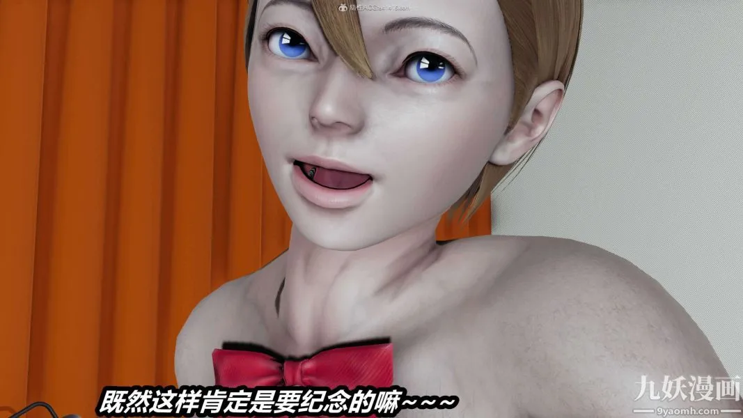 [3D]逆转第一季[完整版] - 第33章【第12话】 - page 30