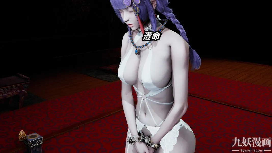 [3D]逆转第一季[完整版] - 第23章【第04话】 - page 7