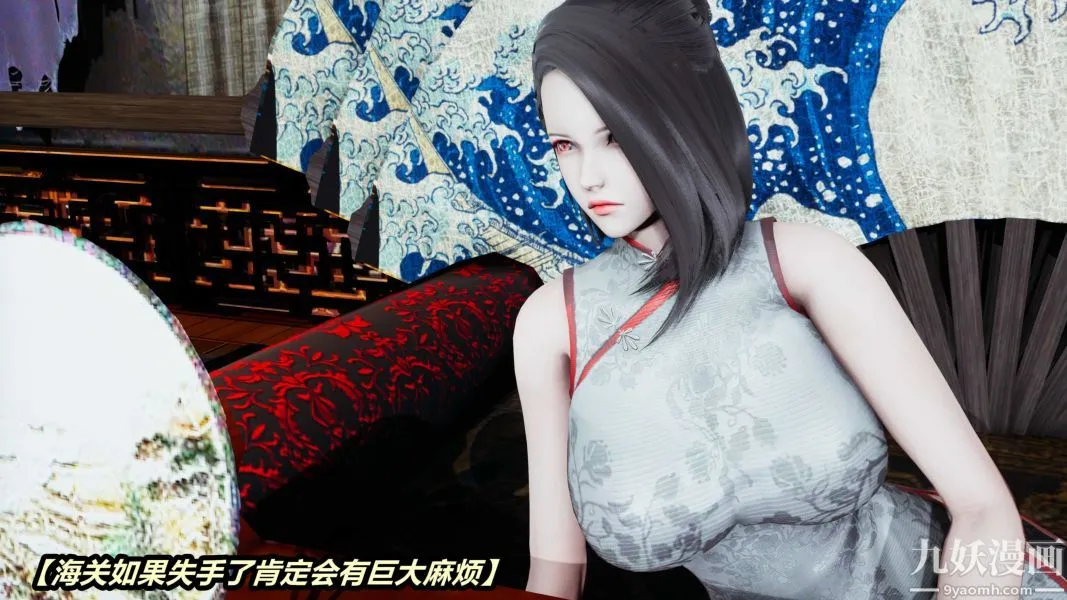 [3D]逆转第一季[完整版] - 第23章【第04话】 - page 8