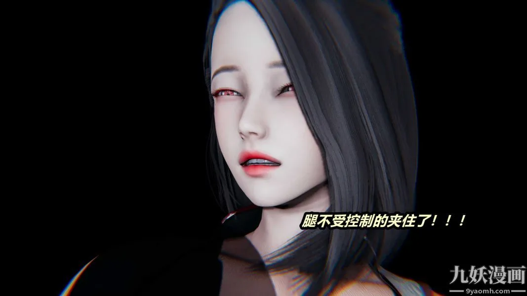 [3D]逆转第一季[完整版] - 第23章【第04话】 - page 28