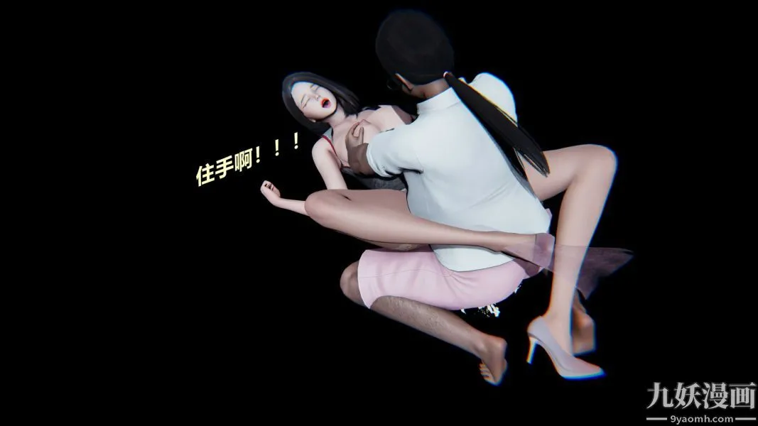 [3D]逆转第一季[完整版] - 第23章【第04话】 - page 33