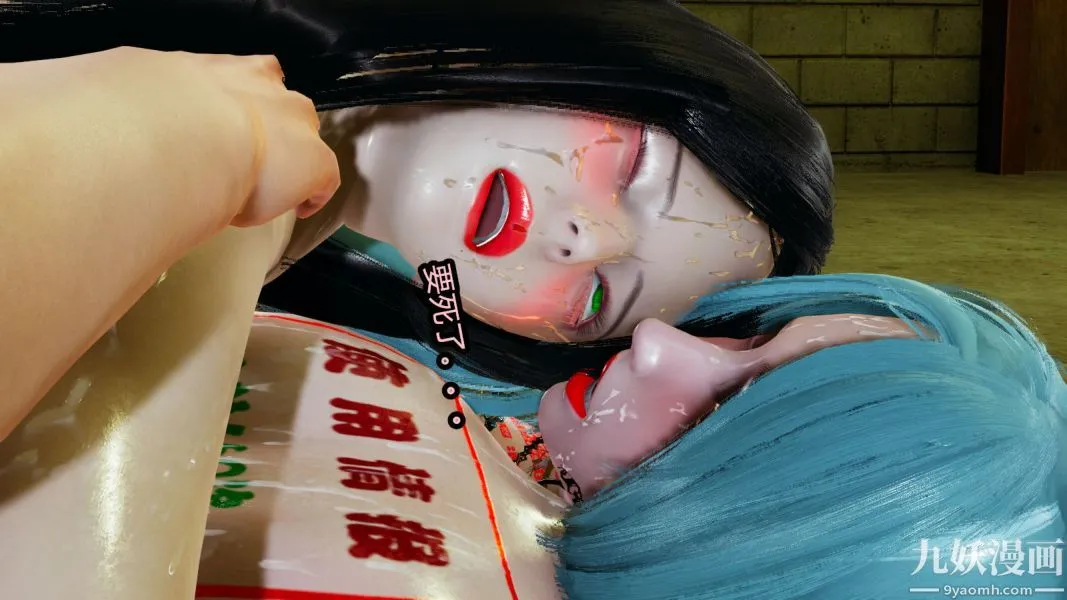 [3D]逆转第一季[完整版] - 第14章【第01话】 - page 3