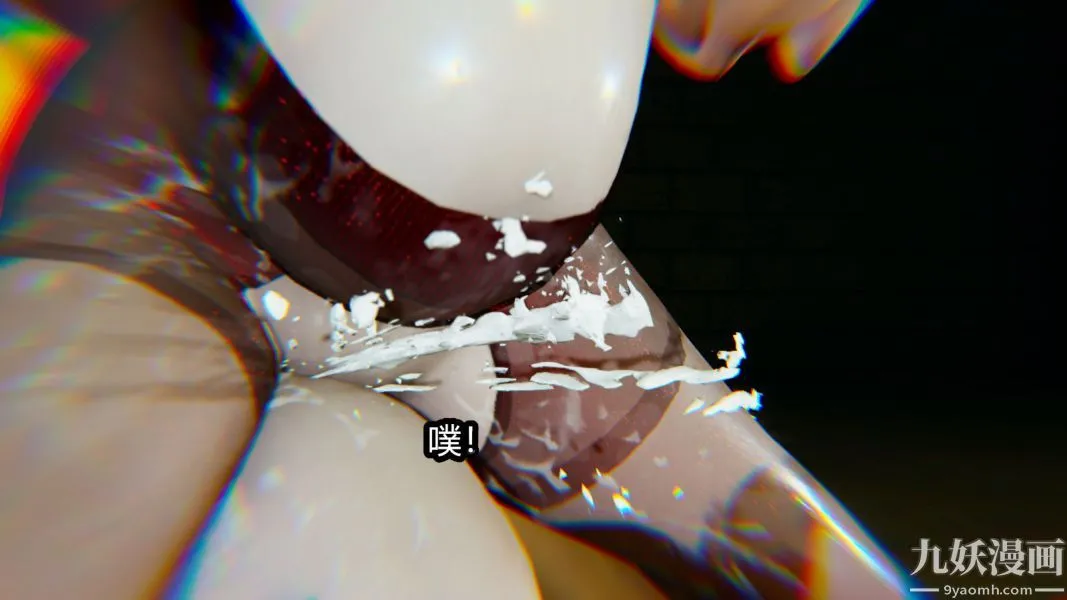 [3D]逆转第一季[完整版] - 第14章【第01话】 - page 15