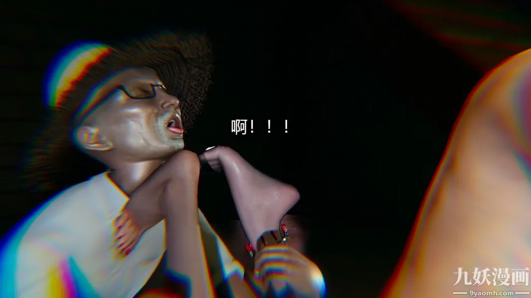 [3D]逆转第一季[完整版] - 第14章【第01话】 - page 17