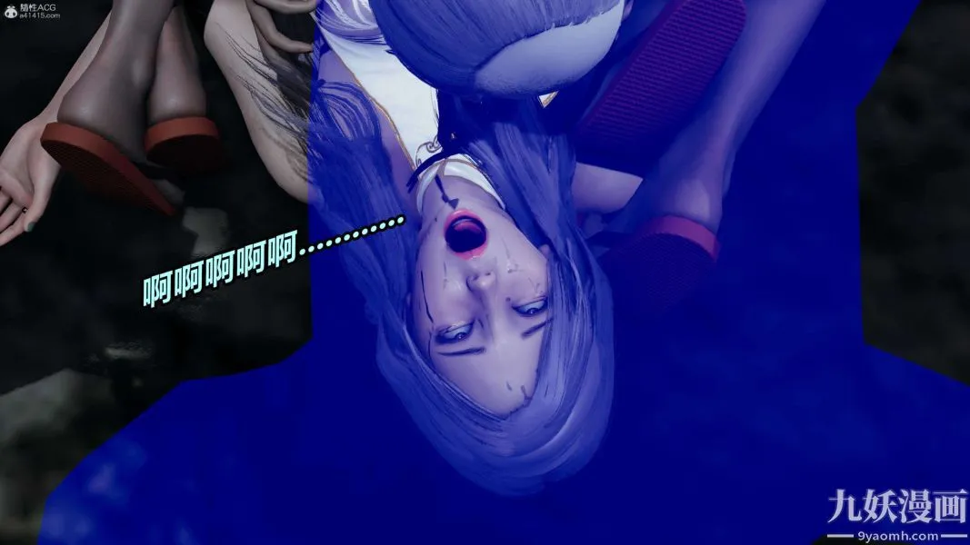 [3D]逆转第一季[完整版] - 第37章【第06话】 - page 9