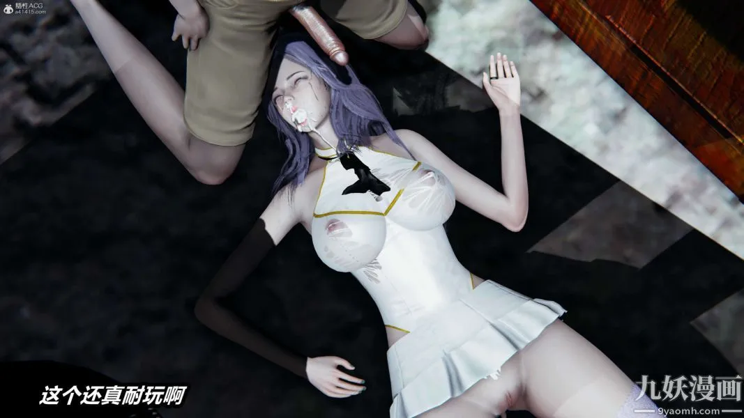 [3D]逆转第一季[完整版] - 第37章【第06话】 - page 22