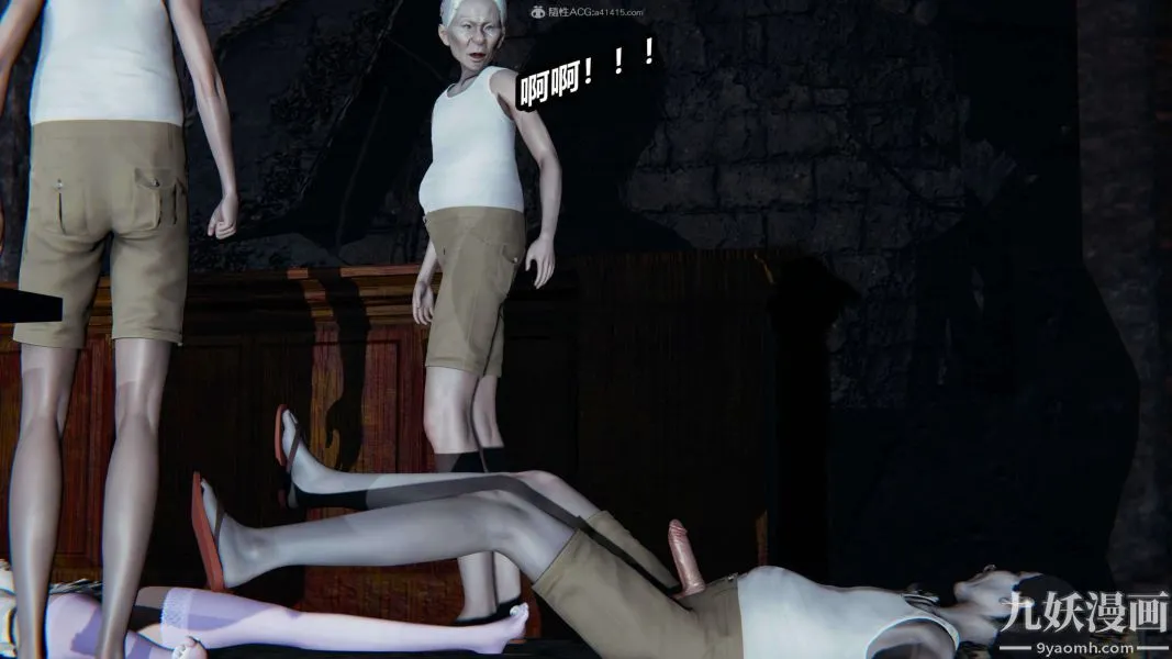 [3D]逆转第一季[完整版] - 第37章【第06话】 - page 31