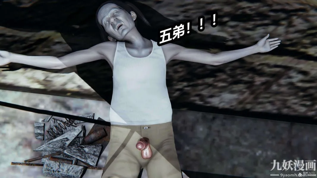 [3D]逆转第一季[完整版] - 第37章【第06话】 - page 32