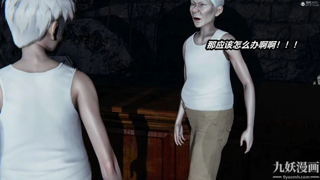 [3D]逆转第一季[完整版] - 第37章【第06话】 - page 35