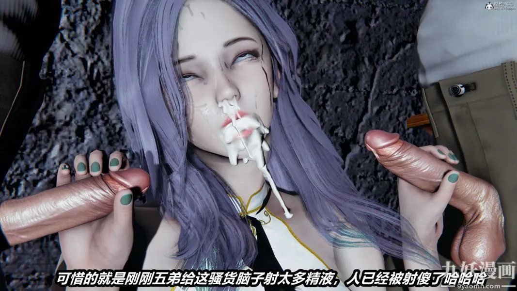 [3D]逆转第一季[完整版] - 第37章【第06话】 - page 43