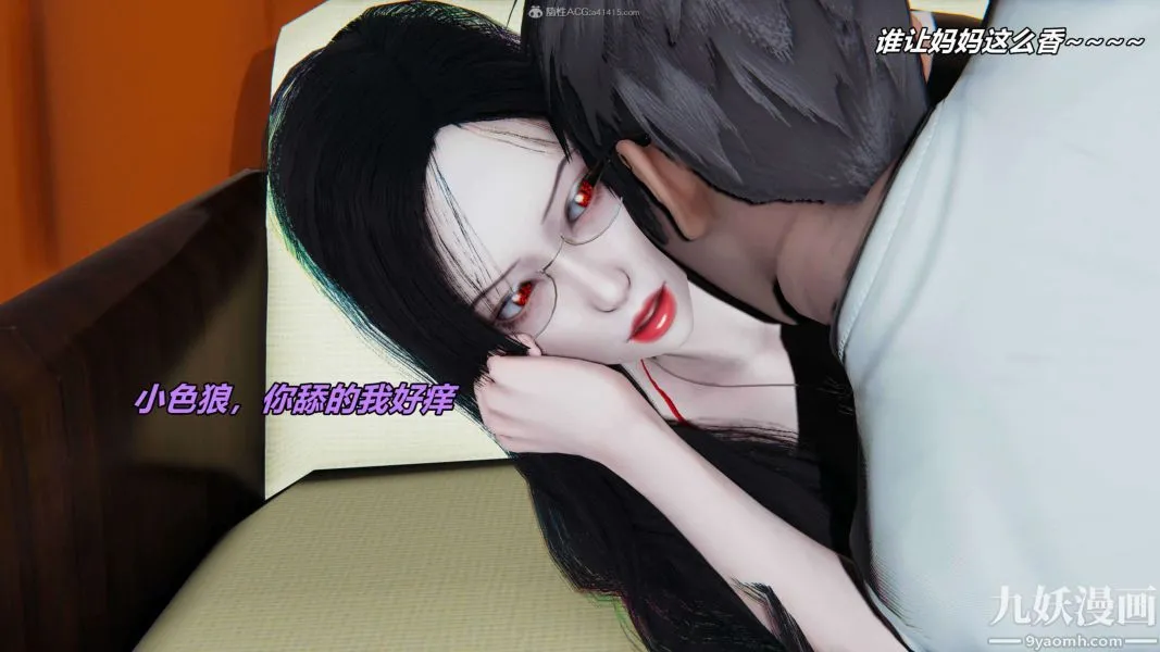 [3D]逆转第一季[完整版] - 第31章【第01话】 - page 8