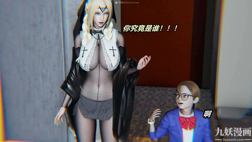 [3D]逆转第一季[完整版] - 第31章【第01话】 - page 18