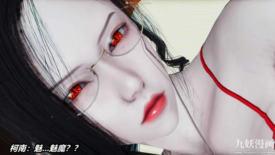 [3D]逆转第一季[完整版] - 第31章【第01话】 - page 20