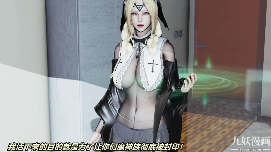 [3D]逆转第一季[完整版] - 第31章【第01话】 - page 25