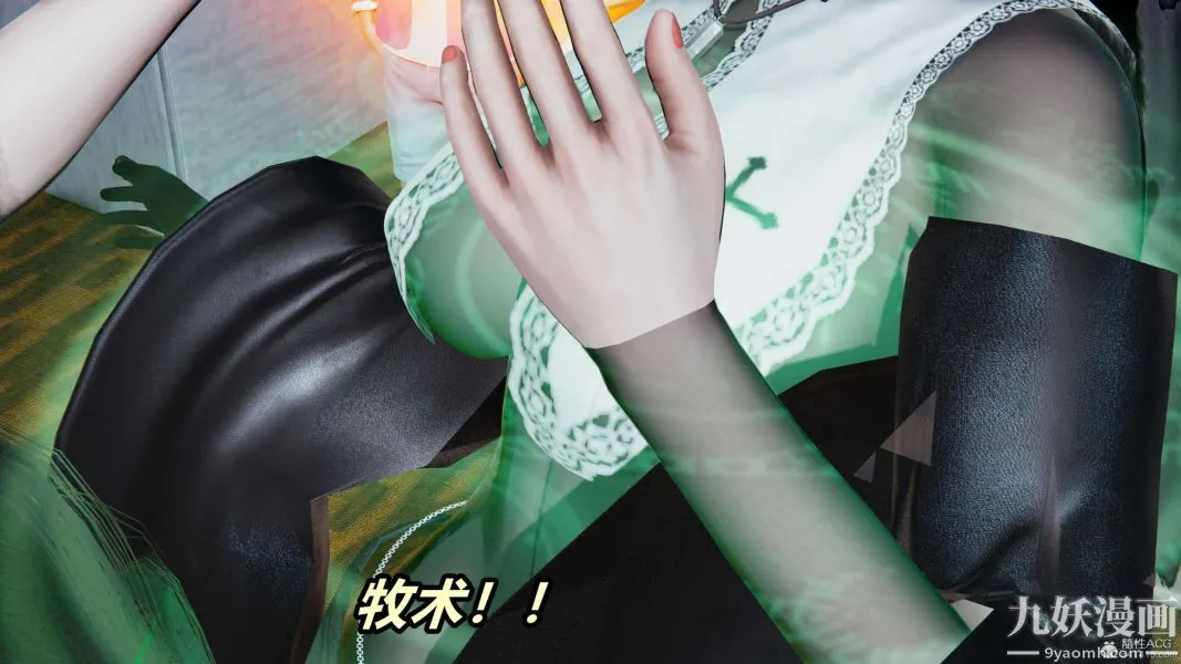[3D]逆转第一季[完整版] - 第31章【第01话】 - page 29
