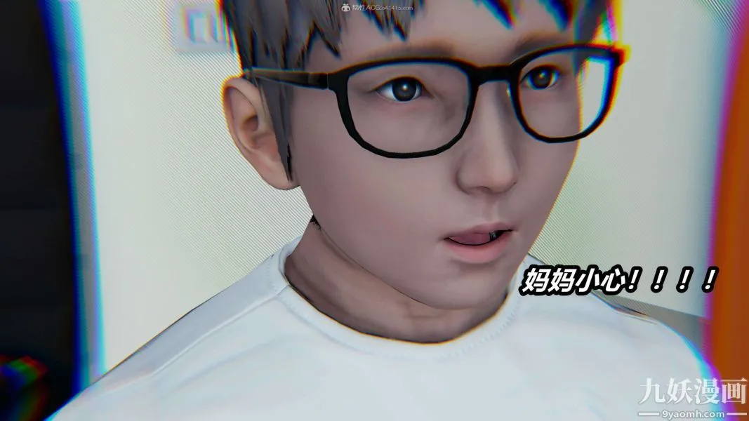 [3D]逆转第一季[完整版] - 第31章【第01话】 - page 34