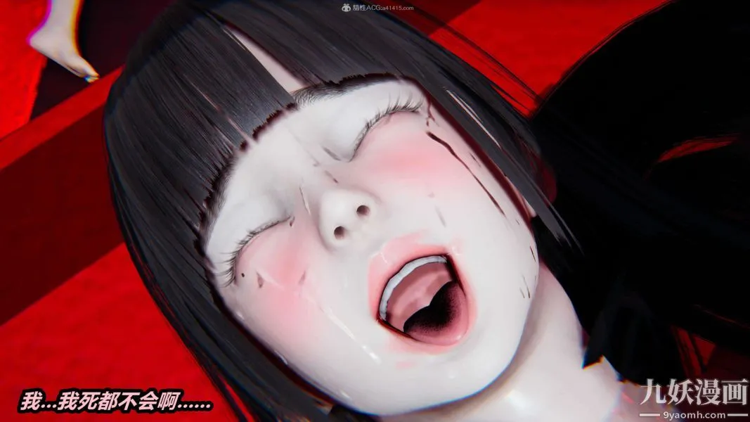[3D]逆转第一季[完整版] - 第26章【第06话】 - page 5