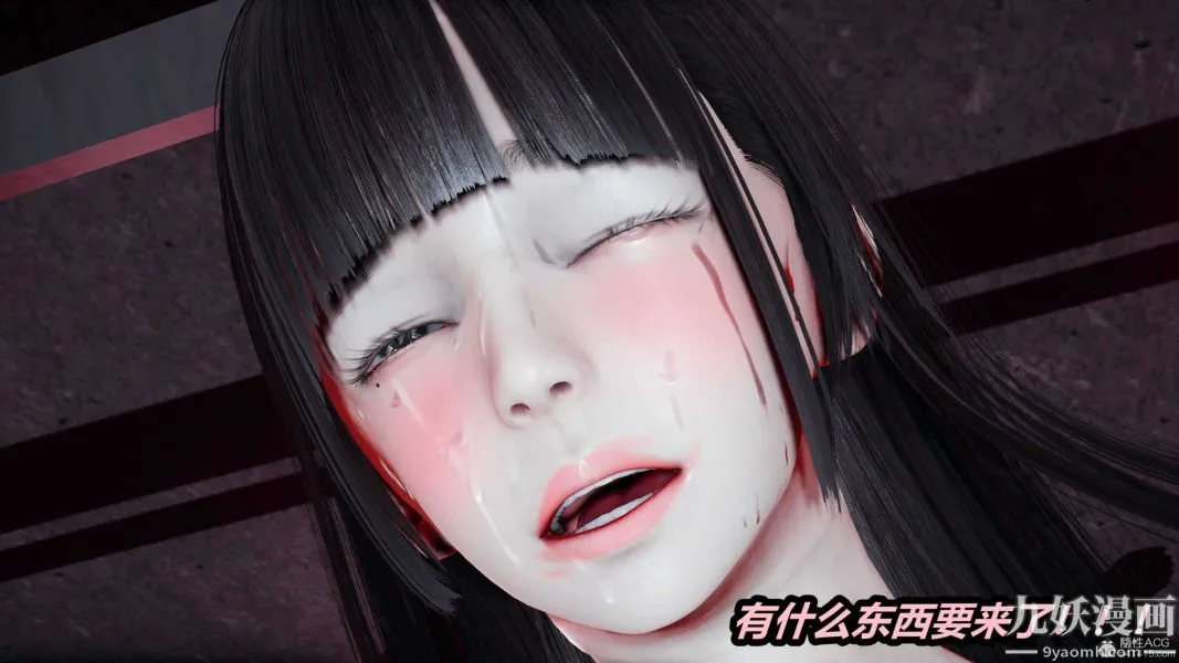 [3D]逆转第一季[完整版] - 第26章【第06话】 - page 16
