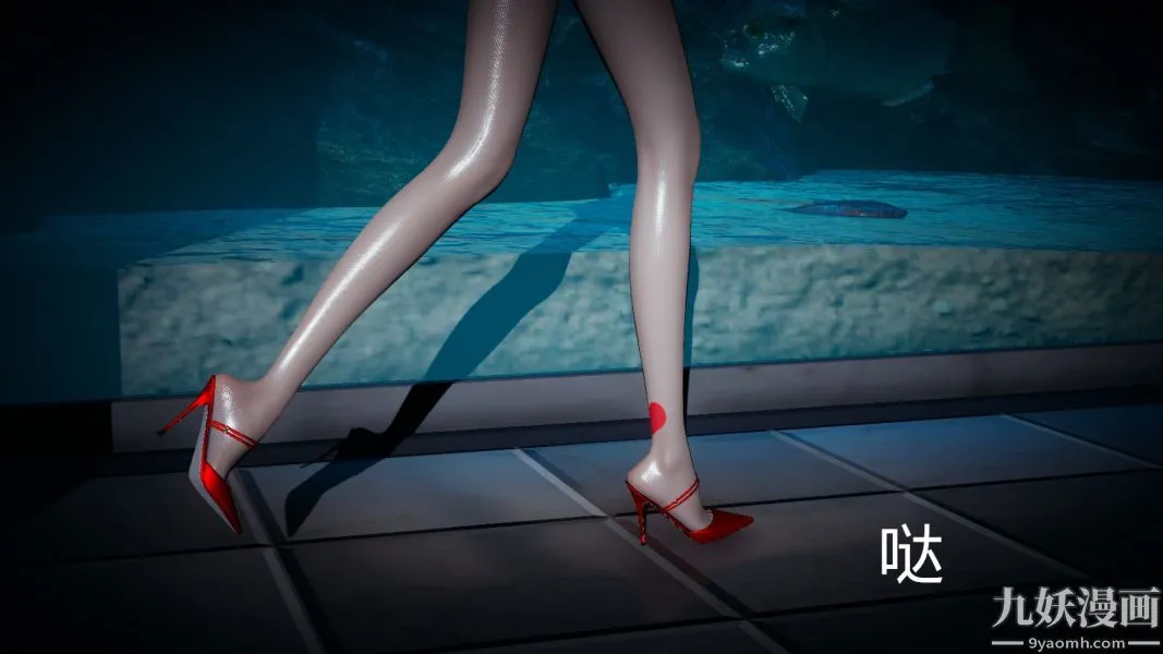[3D]逆转第一季[完整版] - 第03章【第04话】 - page 6