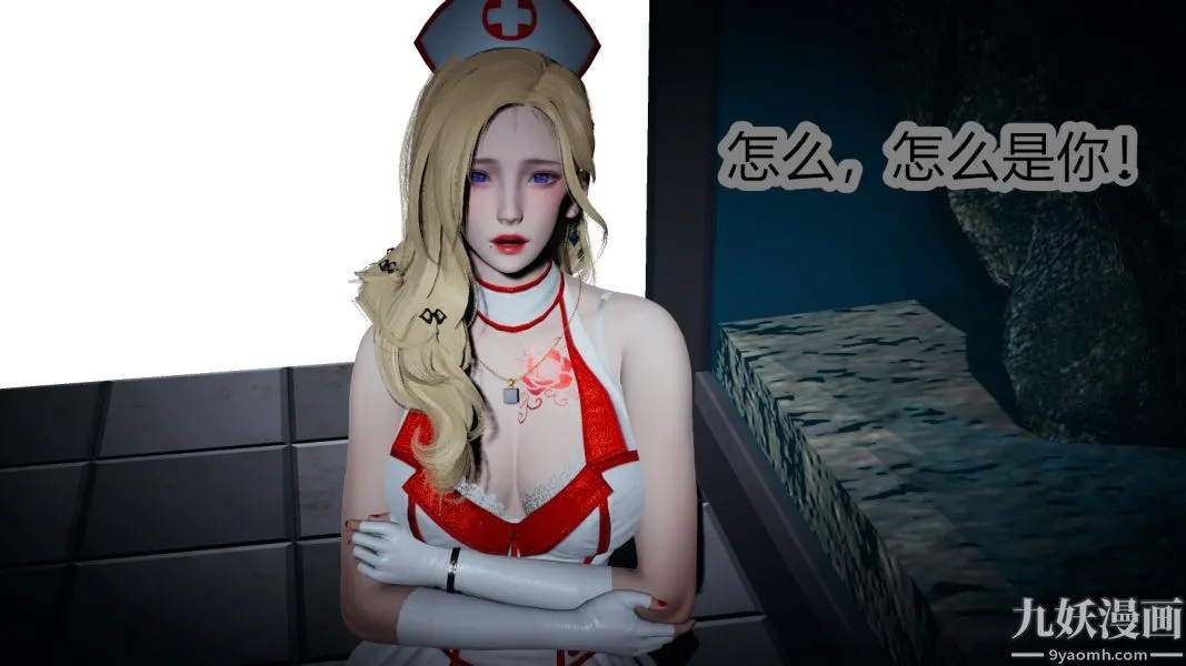 [3D]逆转第一季[完整版] - 第03章【第04话】 - page 10