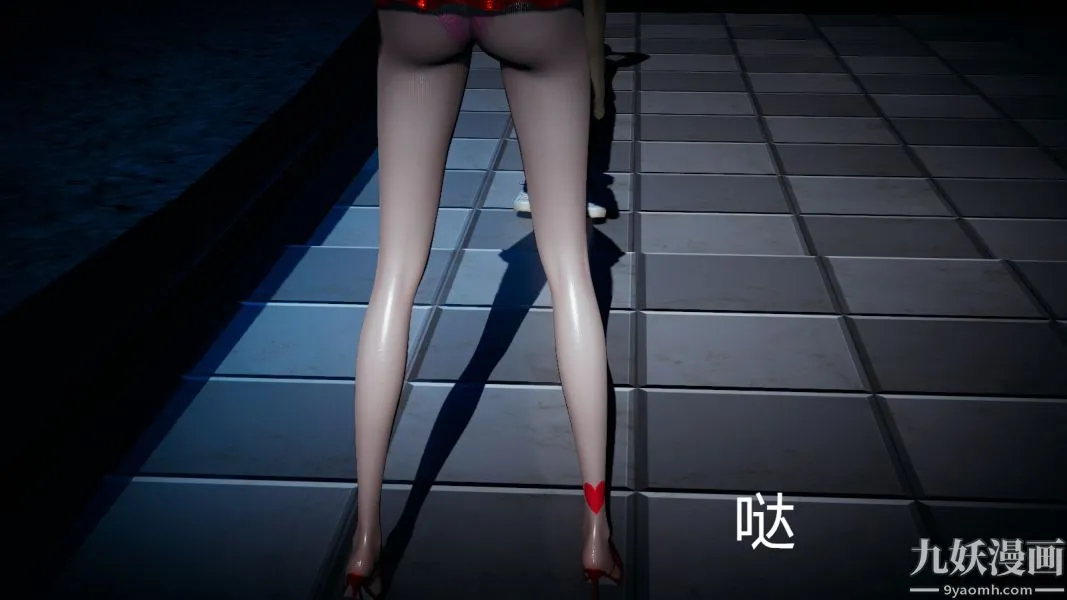 [3D]逆转第一季[完整版] - 第03章【第04话】 - page 13