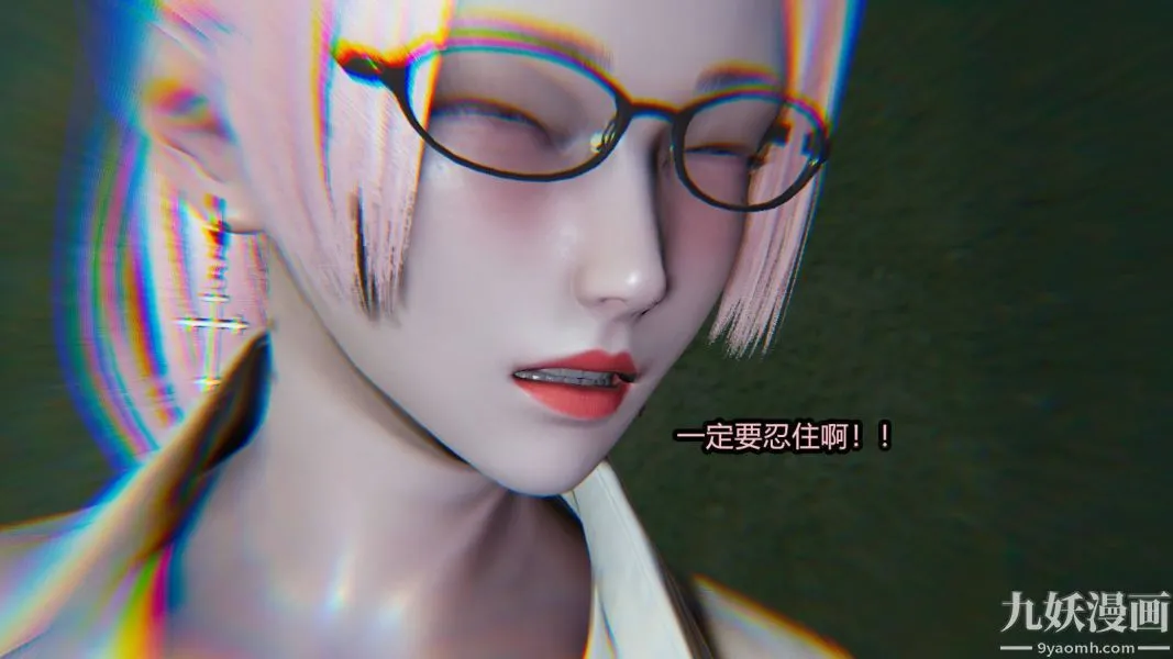 [3D]逆转第一季[完整版] - 第16章【第04话】 - page 2