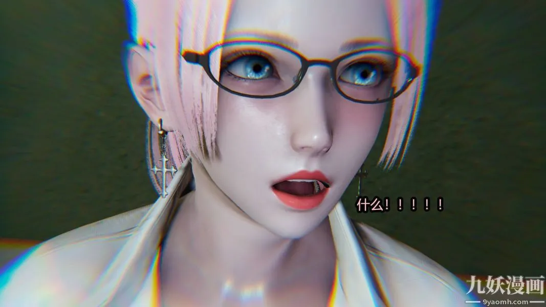 [3D]逆转第一季[完整版] - 第16章【第04话】 - page 5