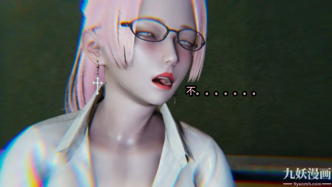 [3D]逆转第一季[完整版] - 第16章【第04话】 - page 8