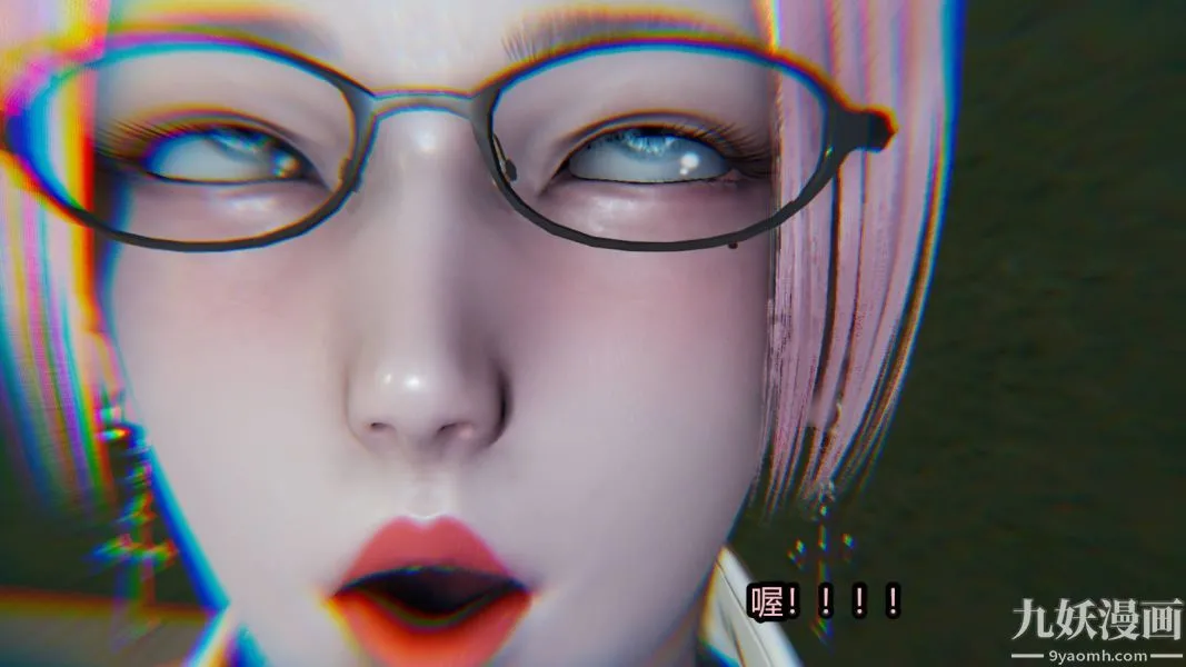 [3D]逆转第一季[完整版] - 第16章【第04话】 - page 11
