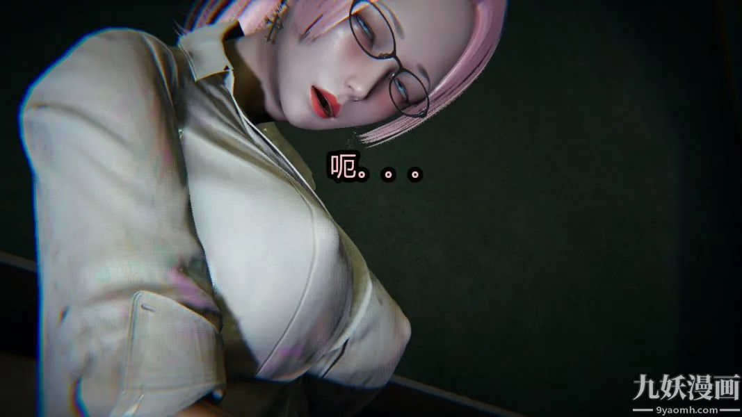 [3D]逆转第一季[完整版] - 第16章【第04话】 - page 27