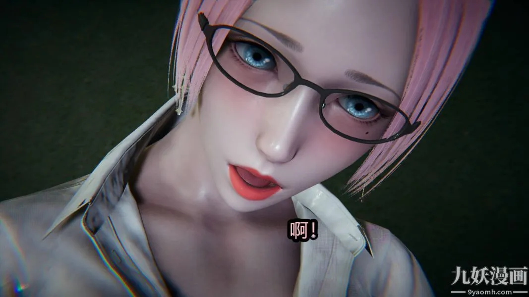 [3D]逆转第一季[完整版] - 第16章【第04话】 - page 29