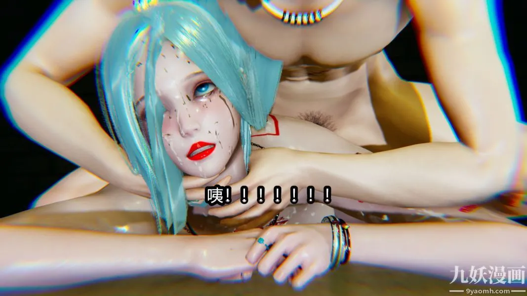 [3D]逆转第一季[完整版] - 第12章【第04话】 - page 4