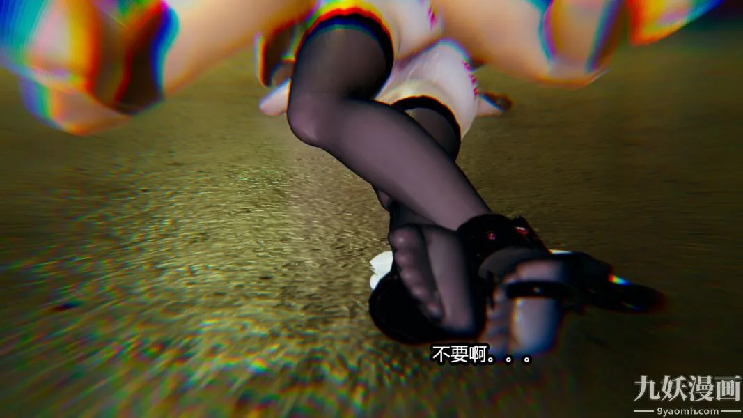 [3D]逆转第一季[完整版] - 第12章【第04话】 - page 11