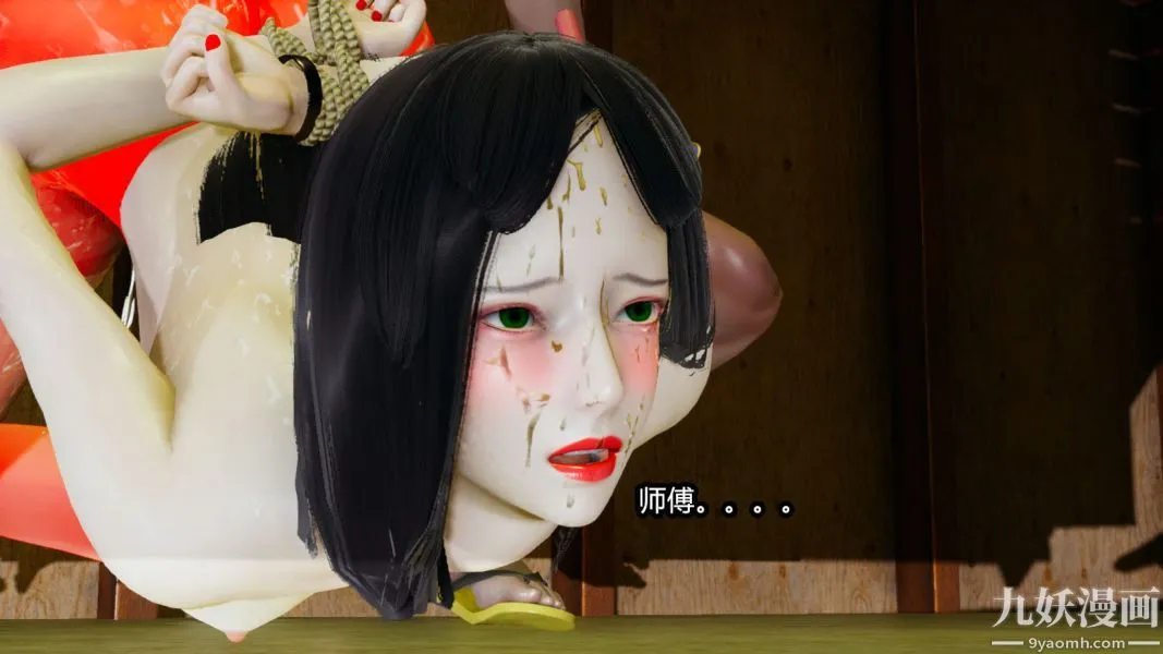 [3D]逆转第一季[完整版] - 第12章【第04话】 - page 20
