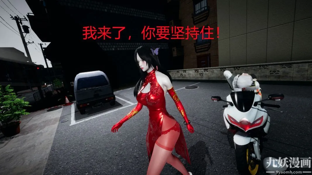 [3D]逆转第一季[完整版] - 第02章【第06话】 - page 7