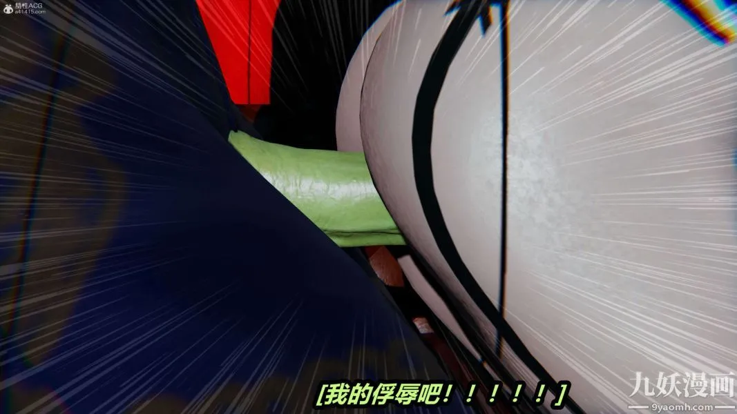 [3D]逆转第一季[完整版] - 第37章【第01话】 - page 16