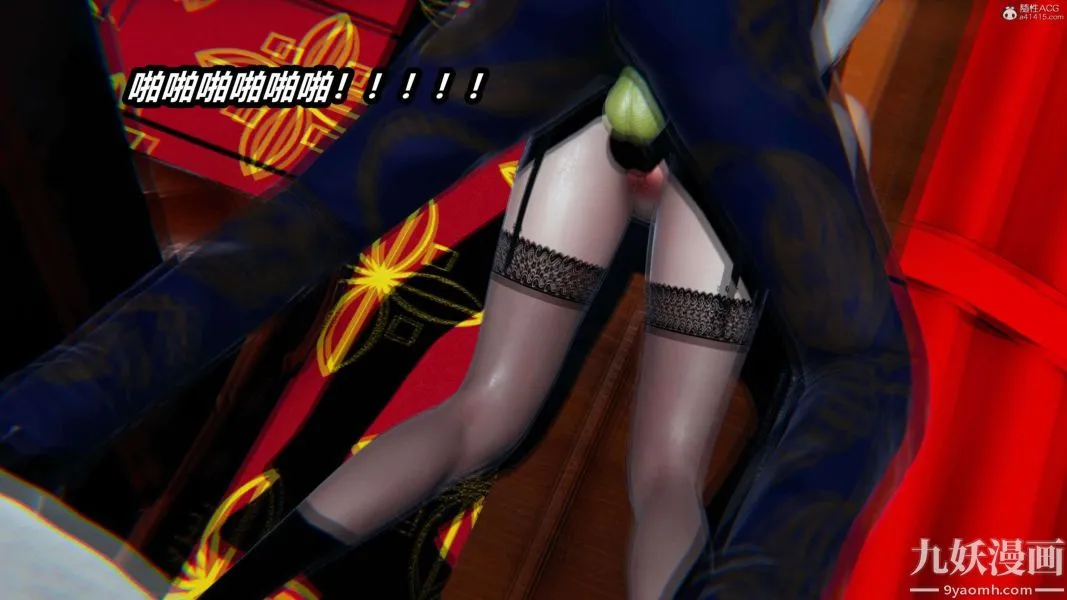[3D]逆转第一季[完整版] - 第37章【第01话】 - page 21