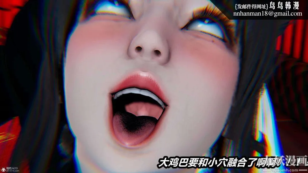 [3D]逆转第一季[完整版] - 第37章【第01话】 - page 26