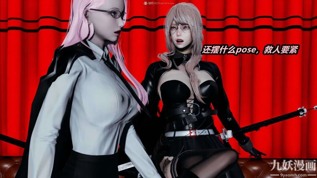 [3D]逆转第一季[完整版] - 第37章【第01话】 - page 40