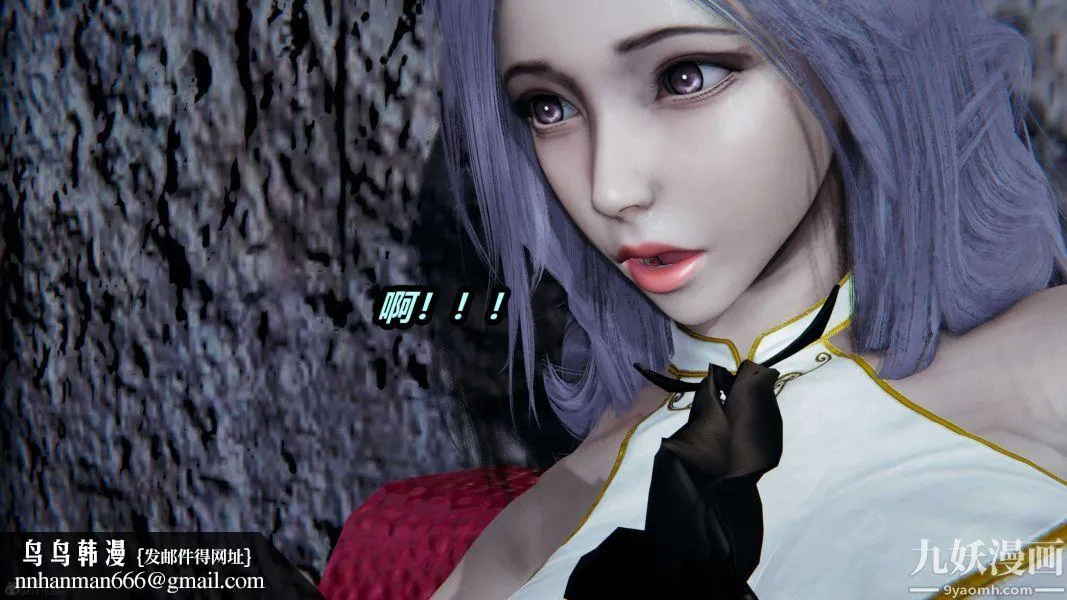 [3D]逆转第一季[完整版] - 第37章【第01话】 - page 50