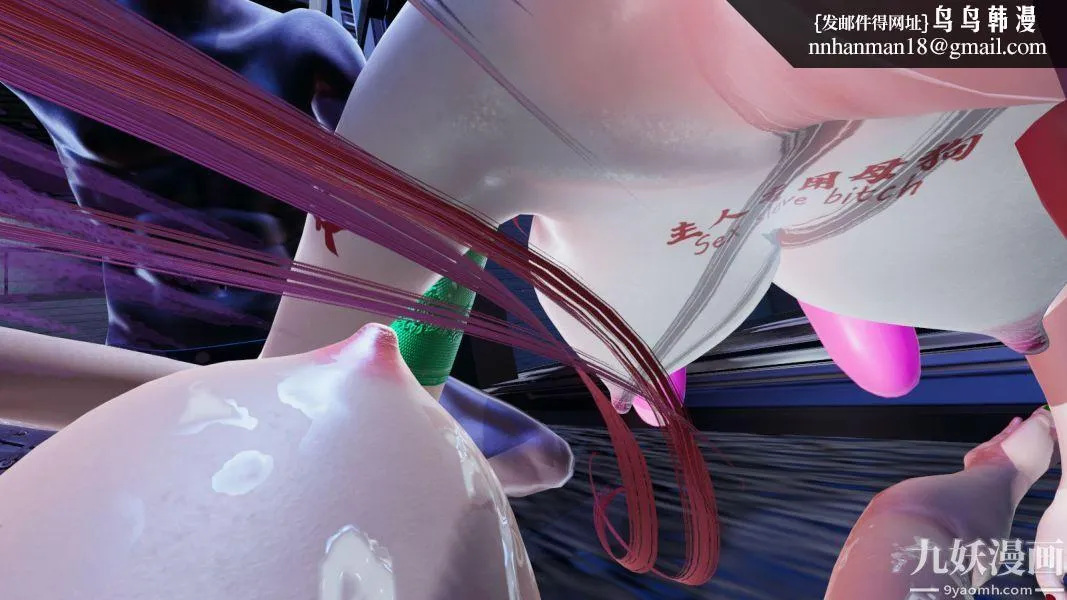 [3D]逆转第一季[完整版] - 第08章【第03话】 - page 1