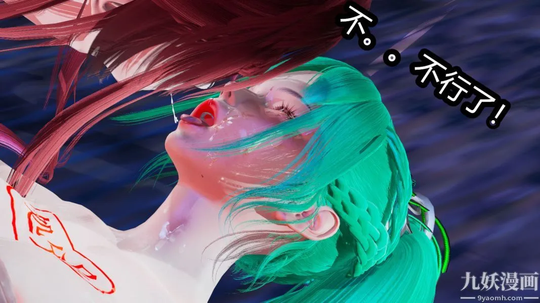 [3D]逆转第一季[完整版] - 第08章【第03话】 - page 8