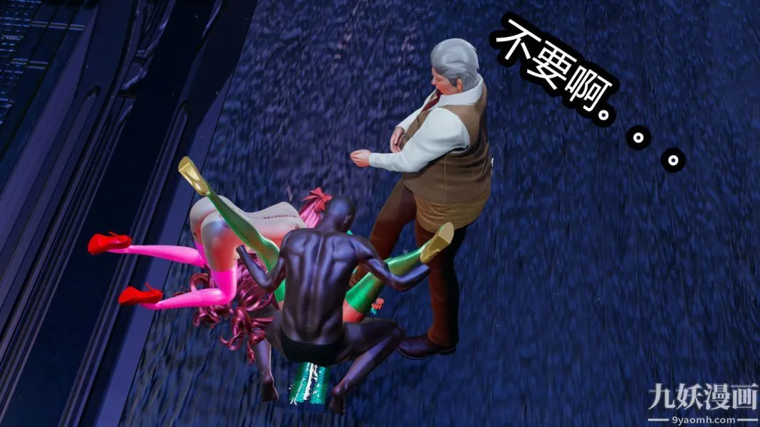 [3D]逆转第一季[完整版] - 第08章【第03话】 - page 9