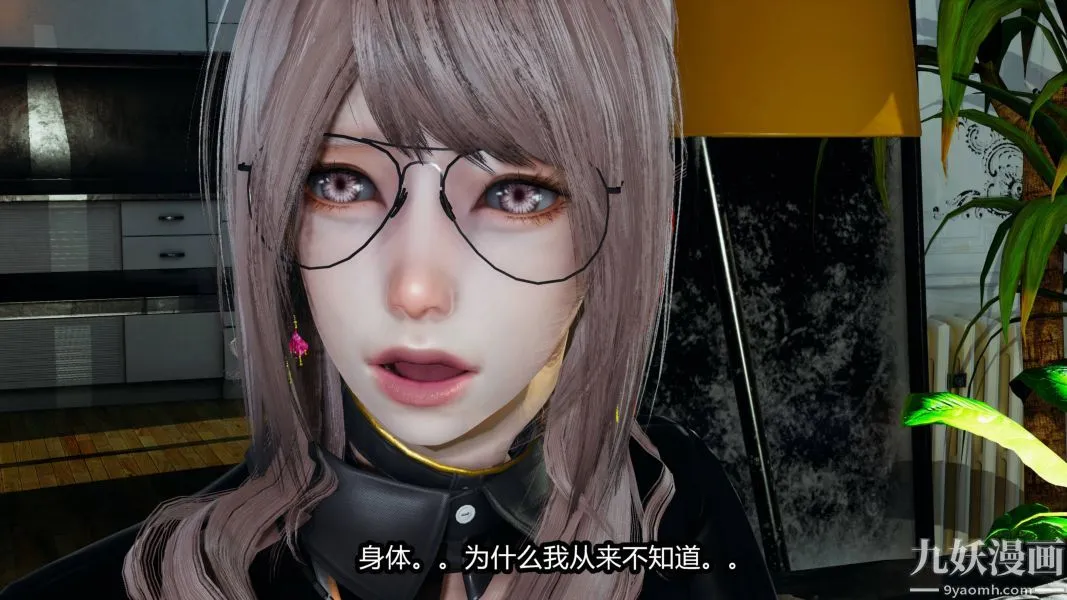 [3D]逆转第一季[完整版] - 第19章【第02话】 - page 10