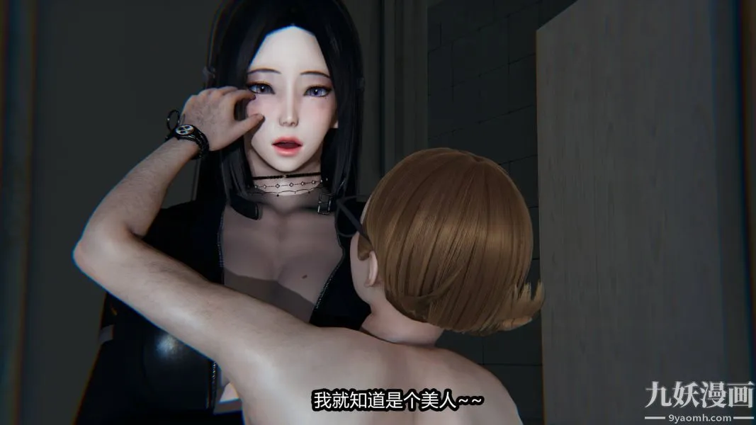 [3D]逆转第一季[完整版] - 第19章【第02话】 - page 24